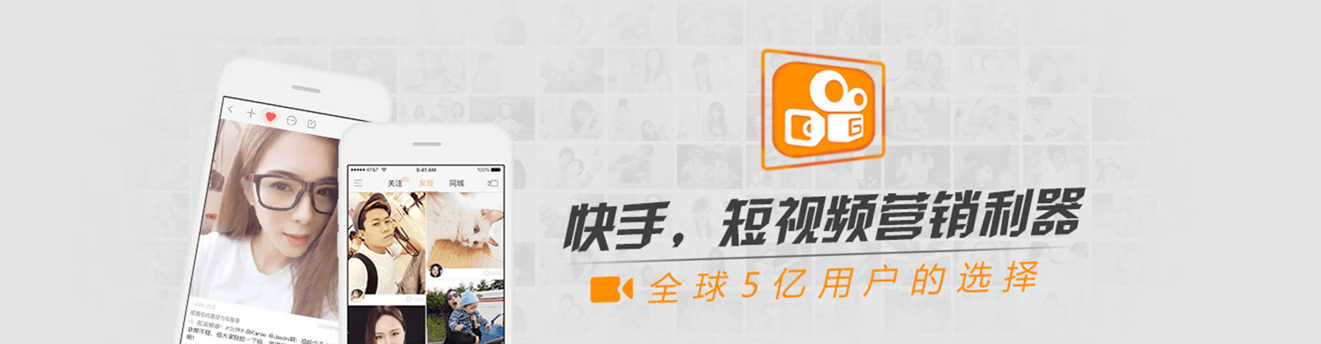 城口信息流大师