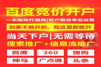 SEM托管服务优势与案例分享